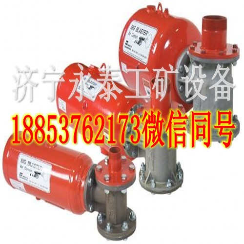 火龍空氣炮_conew2.jpg