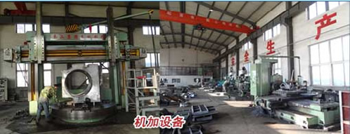 鞍山市振興礦山設(shè)備制造有限公司機加工設(shè)備