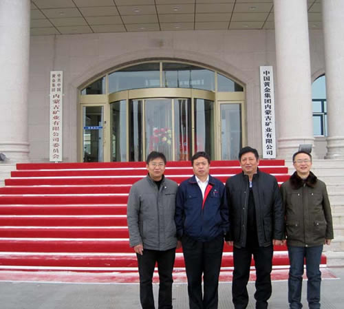黑旋風(fēng)工程機(jī)械開發(fā)有限公司至中國黃金內(nèi)蒙古礦業(yè)烏山銅鉬礦參觀考察