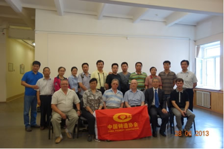 中國代表團與圣彼得堡鑄造協(xié)會領(lǐng)導(dǎo)合影