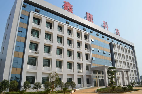湖北鑫鷹環(huán)??萍加邢薰? width=