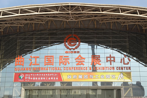 中國振動機械網(wǎng)應(yīng)邀參展第十八屆西部國際裝備制造業(yè)博覽會