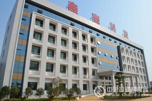 湖北鑫鷹環(huán)?？萍脊煞萦邢薰? width=