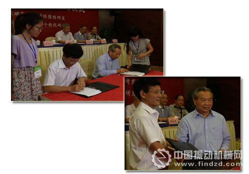 “兩院”院士與“黑白礦機”總經(jīng)理進(jìn)行了簽約儀式