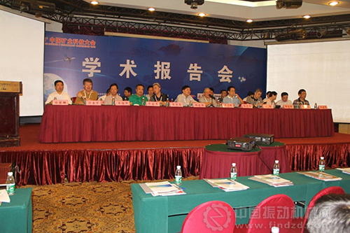 第六屆中國(guó)礦業(yè)科技大會(huì)
