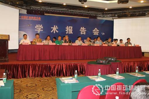 2015年第六屆中國(guó)礦業(yè)科技大會(huì)圓滿召開