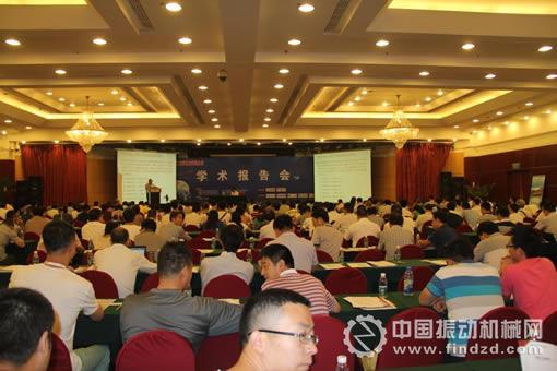 2015年第六屆中國(guó)礦業(yè)科技大會(huì)圓滿召開