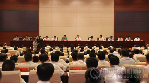 貴州省2015年第二次項(xiàng)目建設(shè)現(xiàn)場觀摩總結(jié)會(huì)議