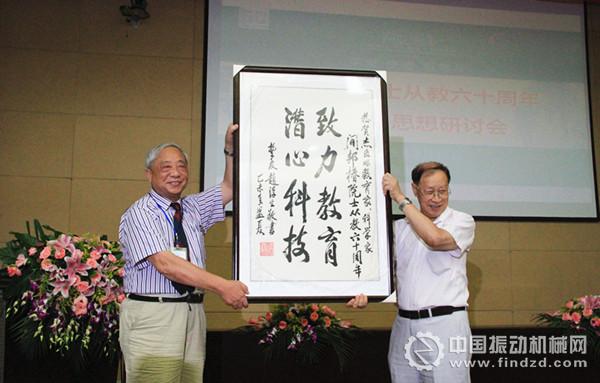 中國科學(xué)院院士、南京航空航天大學(xué)教授趙淳生