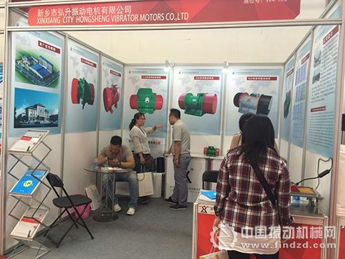 新鄉(xiāng)弘升振動電機公司鑄造展臺