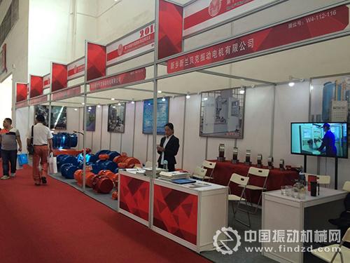 新鄉(xiāng)新蘭貝克攜振動電機參展