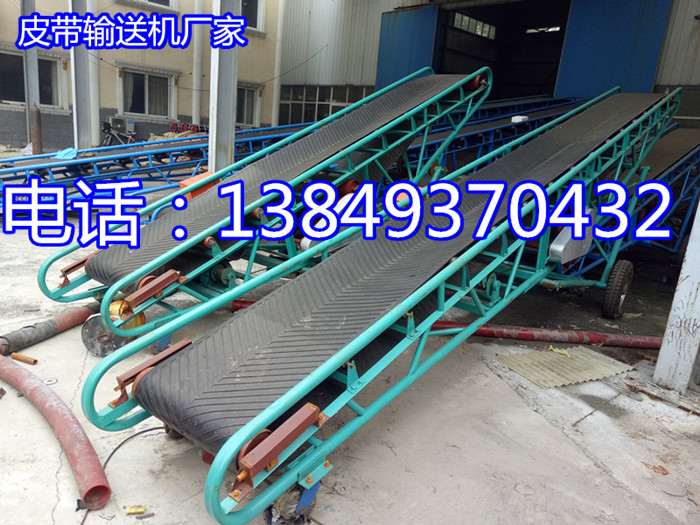 糧食裝車(chē)輸送機(jī)
