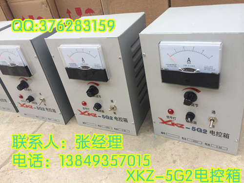 振動給料機控制器