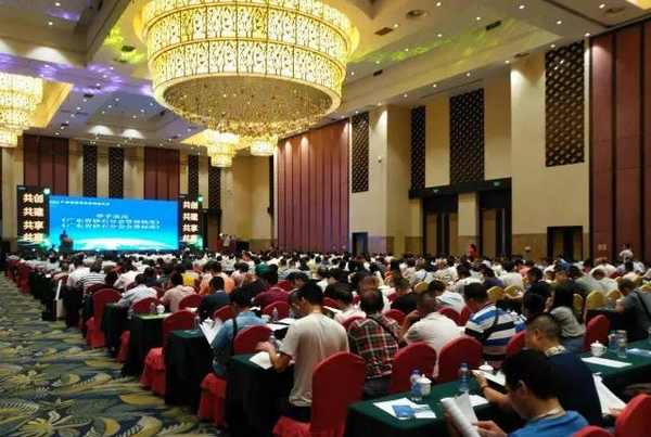 廣東省砂石分會成立大會會議現(xiàn)場