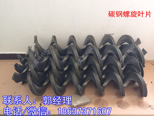 螺旋葉片11.jpg