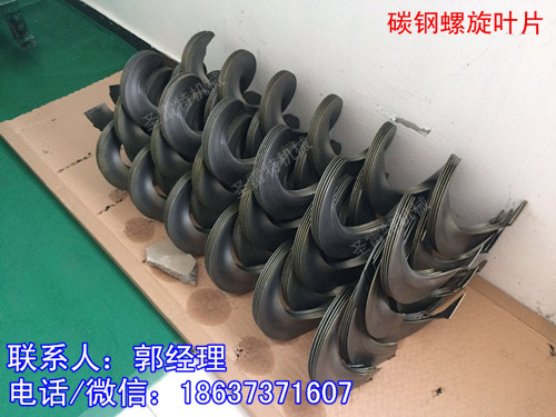 螺旋葉片15.jpg