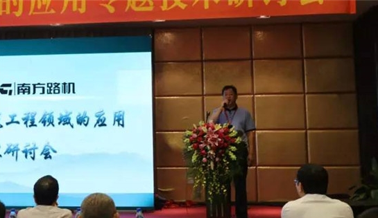 福建省散裝水泥辦公室主任余天寅先生向會(huì)議致辭