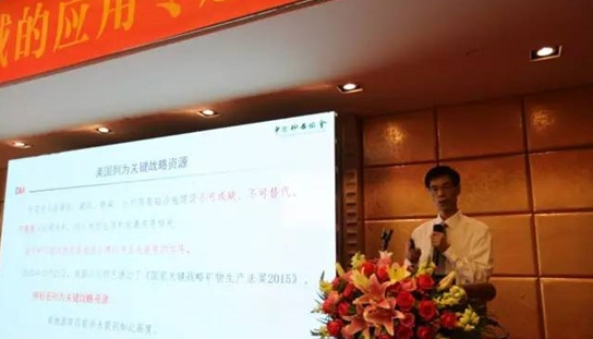 中國(guó)砂石協(xié)會(huì)會(huì)長(zhǎng)胡幼奕先生做演講