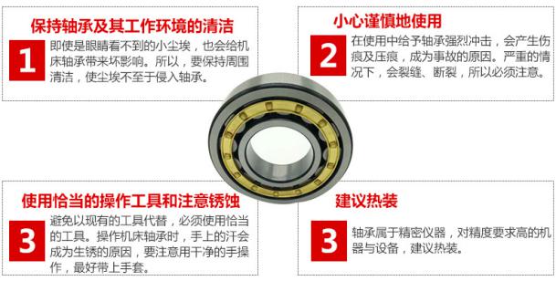 使用注意事項(xiàng)圖.jpg