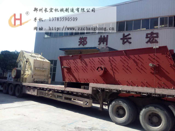 反擊破振動(dòng)篩發(fā)貨1.jpg