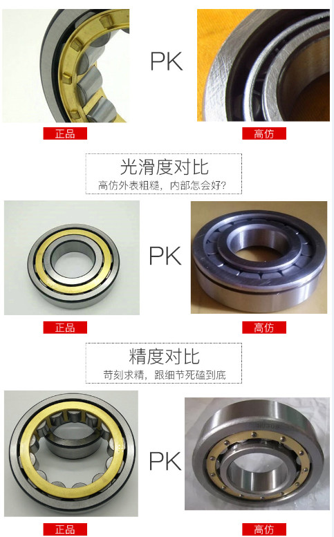 產(chǎn)品優(yōu)勢對(duì)比圖.jpg