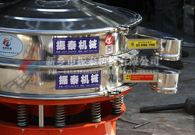 振動(dòng)篩10.jpg