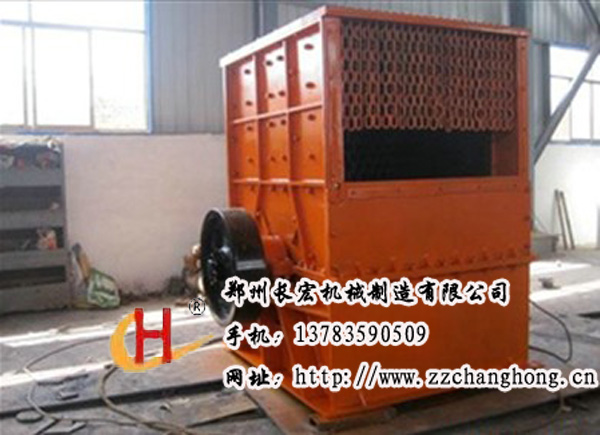 箱式破碎機2.jpg