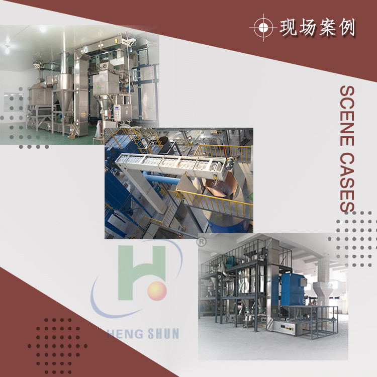 不銹鋼轉(zhuǎn)斗式提升機(jī)現(xiàn)場案例_副本.jpg