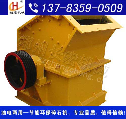 800400制砂機.jpg
