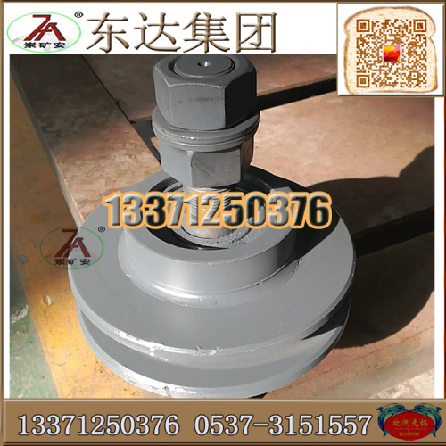防跑偏輪.jpg