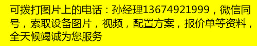 撕碎機(jī)破碎機(jī)聯(lián)系方式.jpg