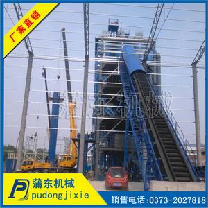 DJ大傾角皮帶機(jī)3.jpg