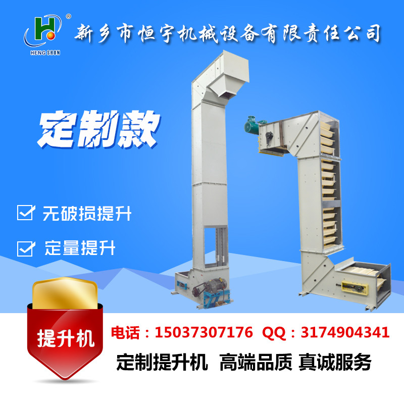 提升機(jī)_副本.jpg