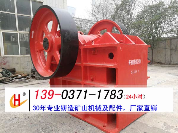 顎式破碎機(jī)02.jpg