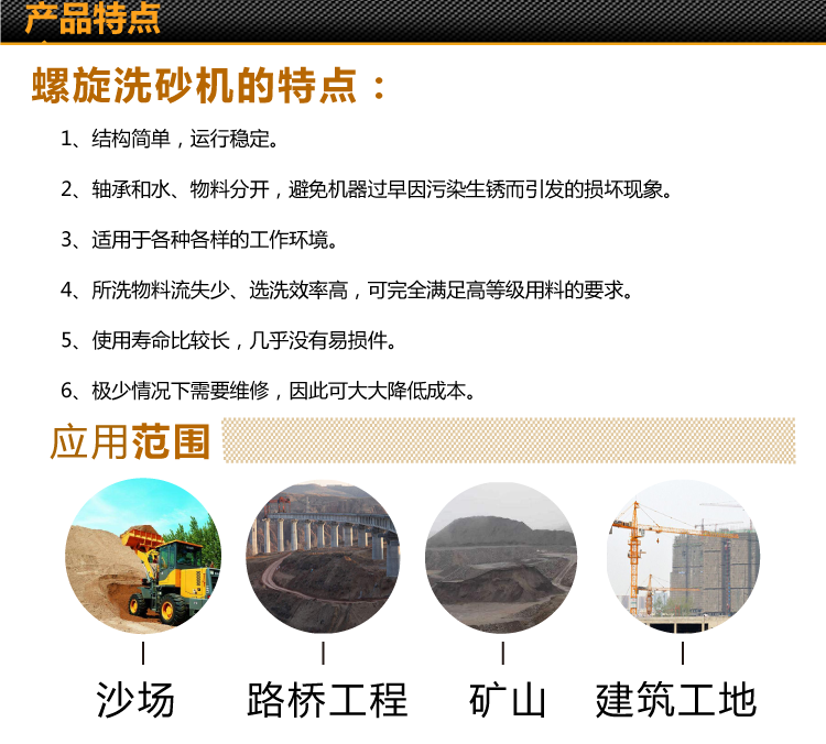 駿輝詳情頁(yè)_06.png