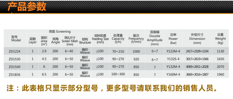 駿輝詳情頁_05.png