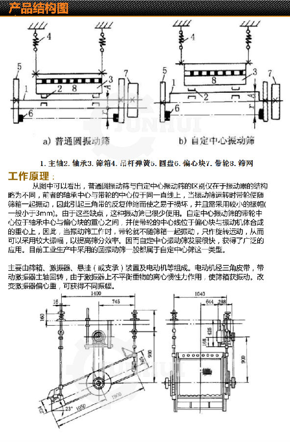駿輝詳情頁_07.png