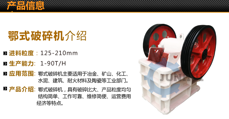 駿輝詳情頁_02.png