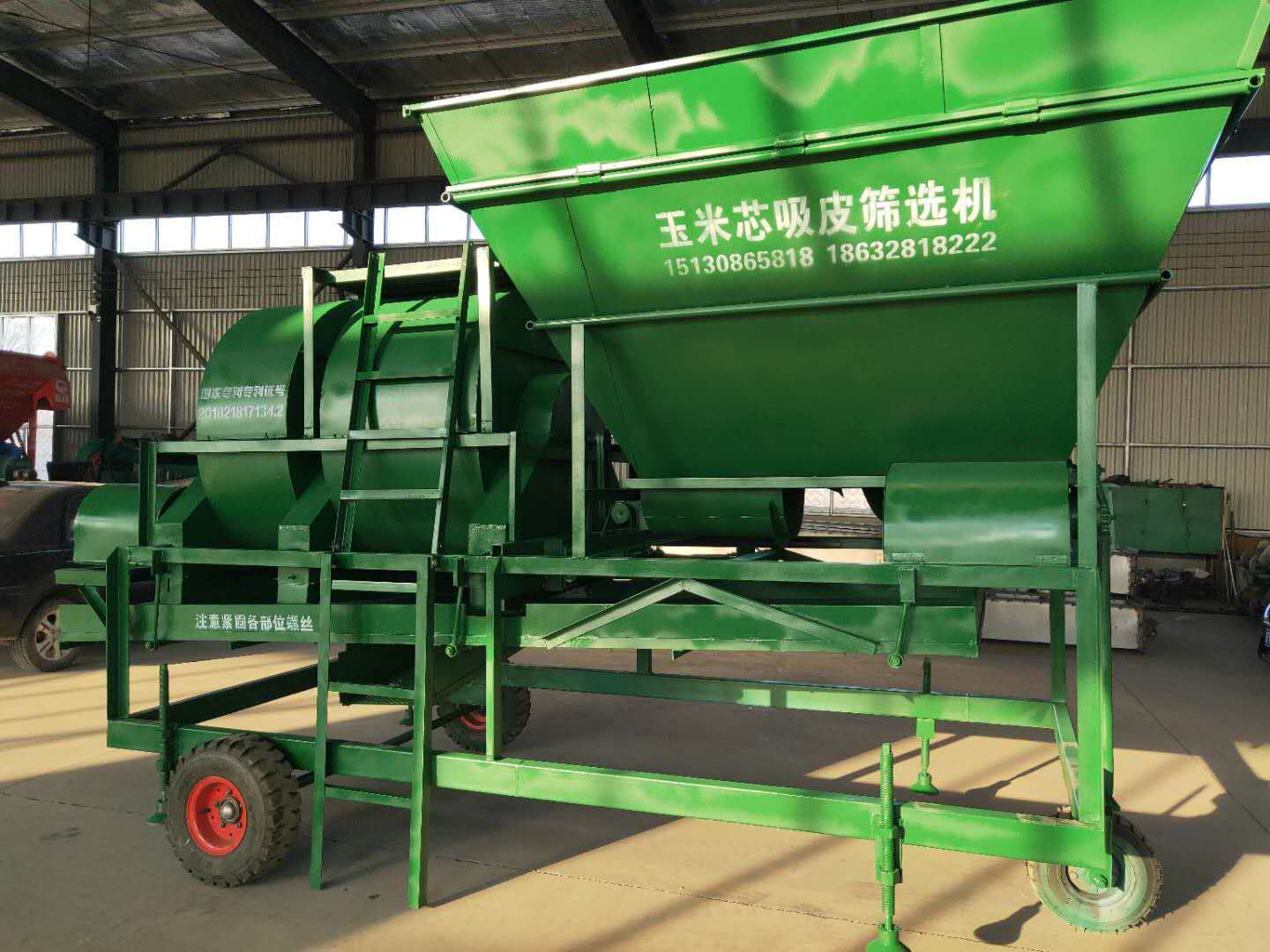 玉米芯清選機廠家.jpg