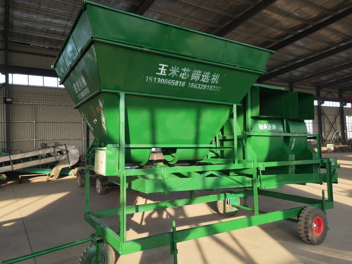 玉米芯除雜清選機.jpg