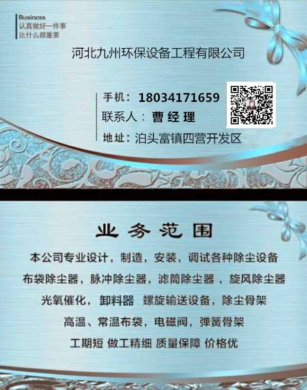 微信圖片_20190324094332.jpg