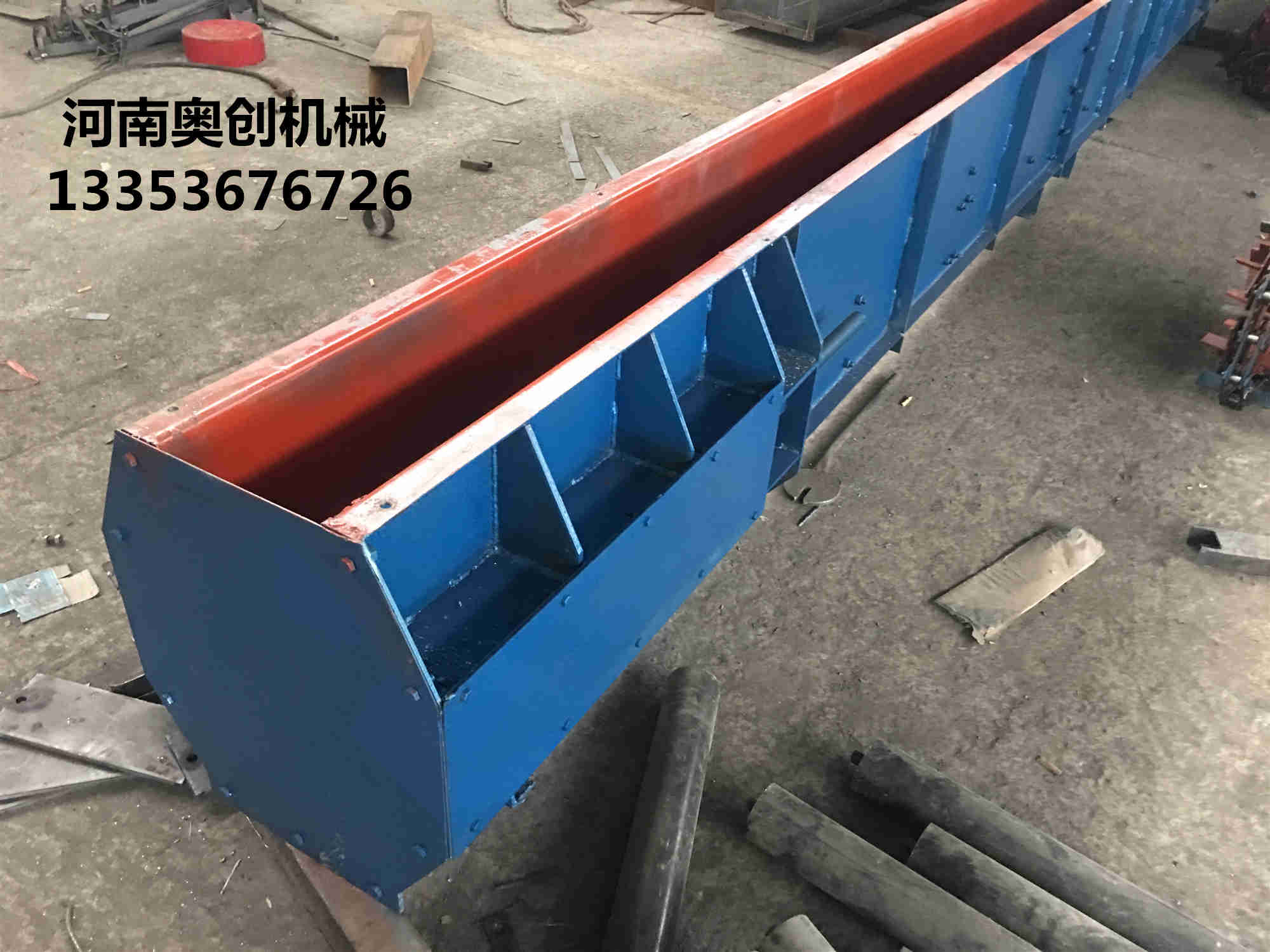 刮板輸送機1 刮板輸送機1