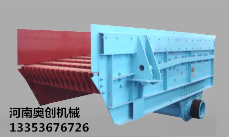 DHS振動(dòng)給料機(jī)精修圖展示 DHS振動(dòng)給料機(jī)精修圖展示