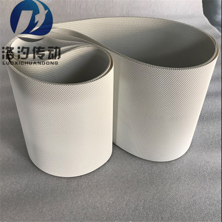鉆石紋輸送帶白色 (8).jpg
