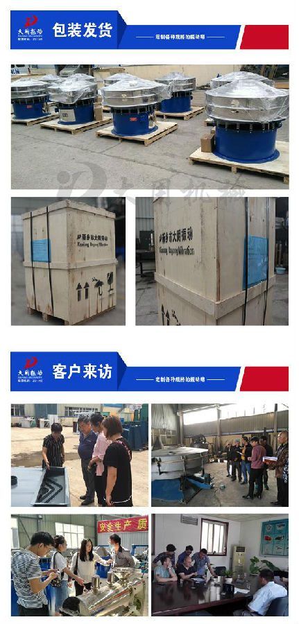 f包裝發(fā)貨客戶來(lái)訪.jpg