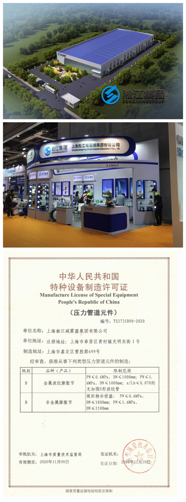 泉州不銹鋼軟接頭,口徑DN80/DN65多少錢 泉州不銹鋼軟接頭,口徑DN80/DN65多少錢