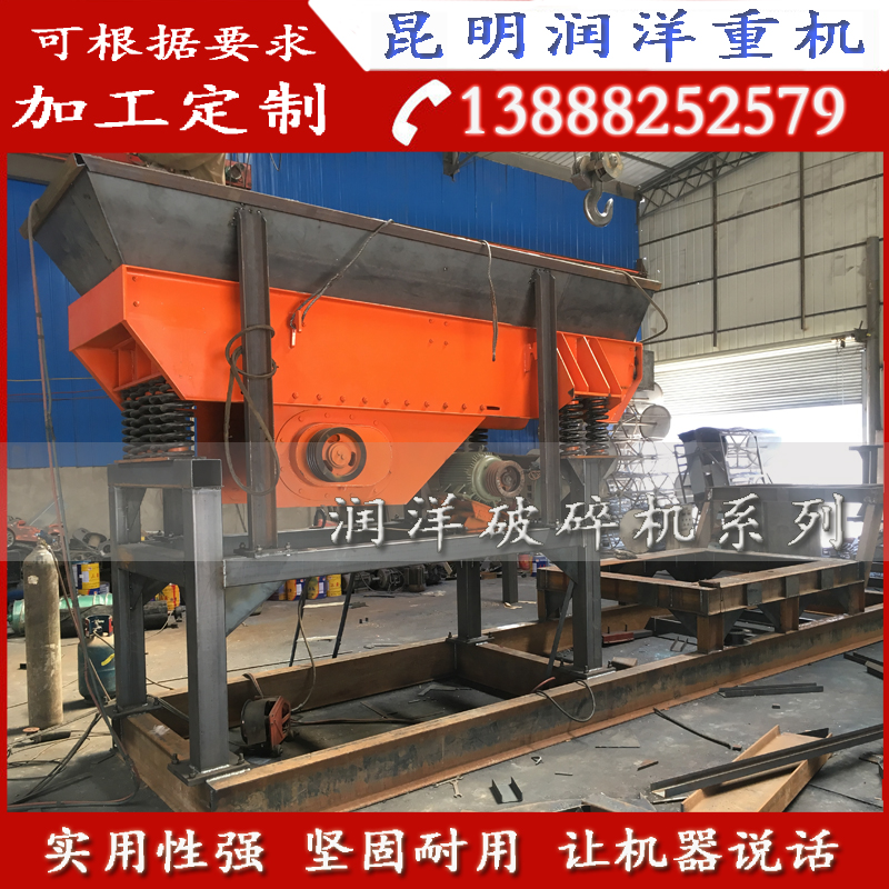 移動破碎機13.jpg