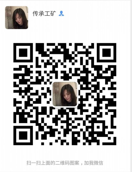 微信圖片_20190417110713_conew1.jpg