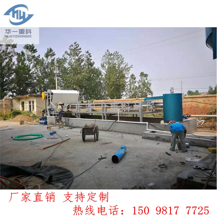 華一重科18.jpg