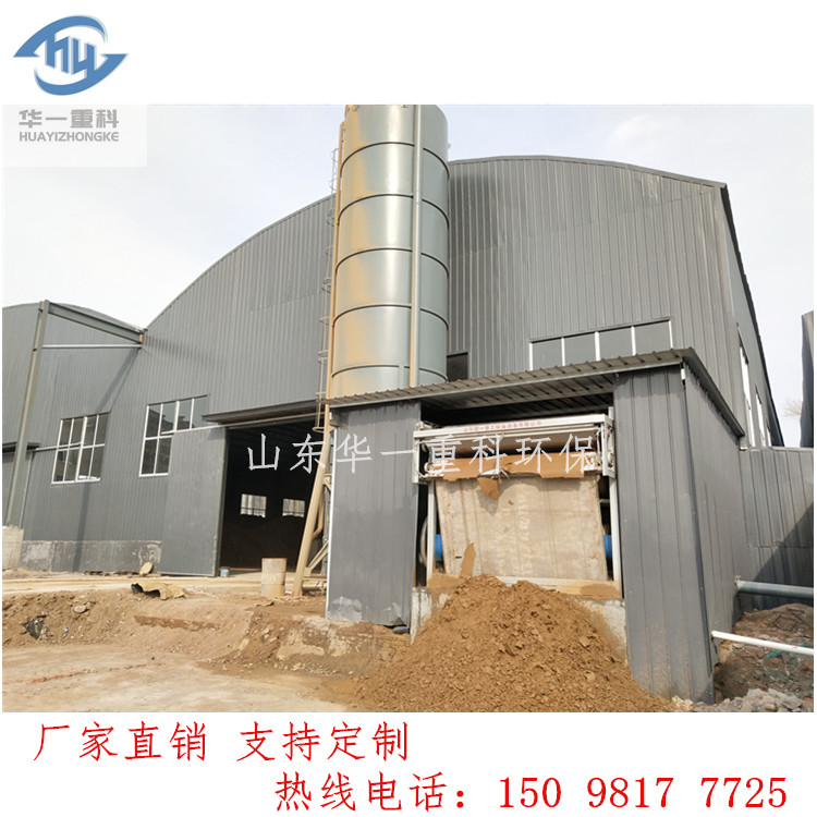 華一重科21.jpg